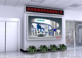 大厅LED屏效果图贴图材质全