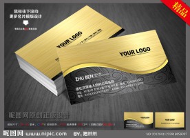 名片设计 高档名片设计欣赏 金色奢华酒店名片模版