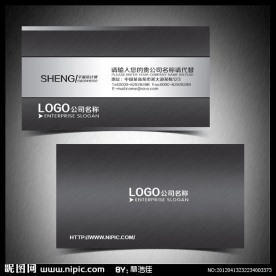 黑白名片设计模版 高档黑色名片模版