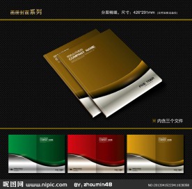 封面设计 书籍封面 画册封面 封面模版