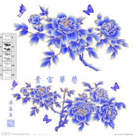 牡丹 (通道分层)