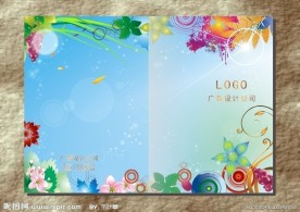 唯美梦幻 蓝色画册封面