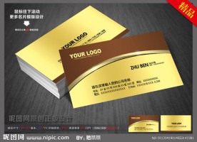 高档名片设计欣赏 金色奢华名片