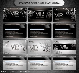 高档VIP贵宾卡 VIP卡 会员卡 金色VIP卡 金卡