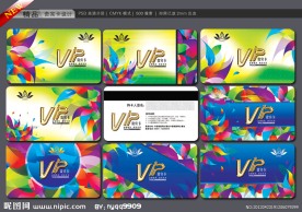 贵宾卡金卡