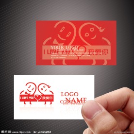 婚庆名片