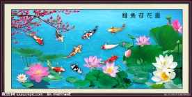 鲤鱼荷花图