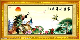 牡丹 国画 水墨 迎客松
