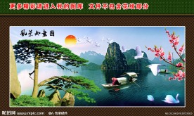 风景 山水 山水画 山水风景