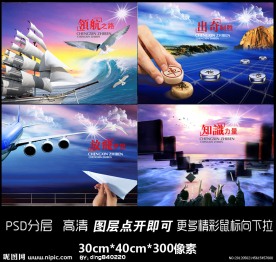 企业文化精神