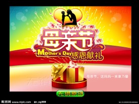 母亲节