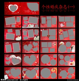 婚庆相册图片