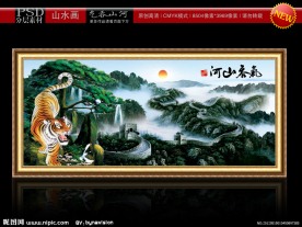 老虎国画 气吞山河 王者雄风 虎啸山河