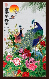 国画 牡丹 花开富贵