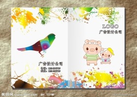 彩墨小猪 儿童画册封面