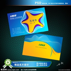 IT科技网络电子行业名片