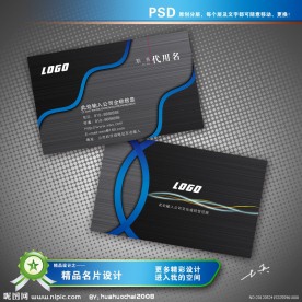 黑色名片设计模板