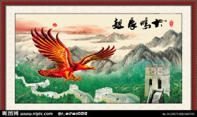 山水画图片