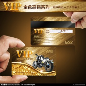金属质感VIP 汽车VIP卡