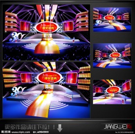 30周年庆典舞台