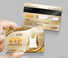 服装VIP卡设计