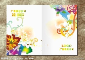 花园美丽 画册封面设计
