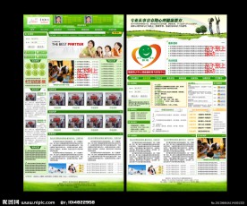 教育网站设计 无代码