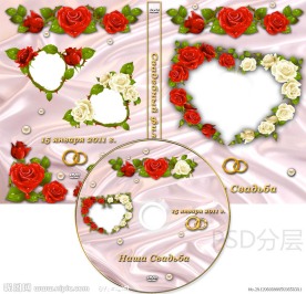 婚庆婚礼DVD光盘和光盘盒设计