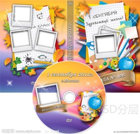 儿童卡通DVD光盘和光盘盒设计