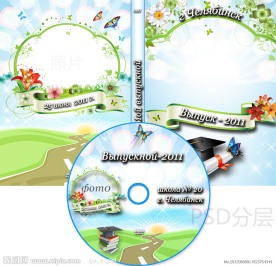 儿童卡通DVD光盘和光盘盒设计