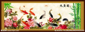 九鱼图 鲤鱼图