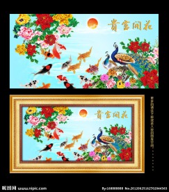 花开富贵 富贵吉祥 风景画 山水画 国画 鲤鱼 牡丹 年年有余 九鱼图