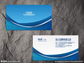 简洁企业名片模版