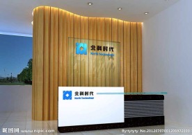 公司前台形象墙贴图材质全