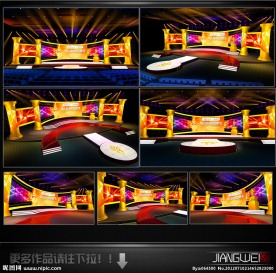 中国品牌节舞台