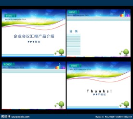 ppt模板