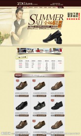 淘宝首页 网页 主页 装修模版(无网页代码)图片