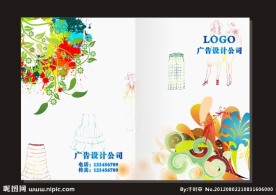 绿叶清新服装 画册封面