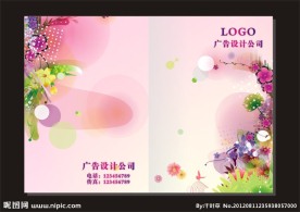 红粉花飞叶绿 封面设计