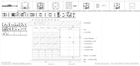 DHC化妆品精品店施工图