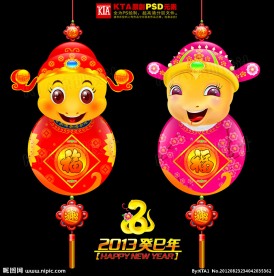 2013 蛇年 春节吊饰
