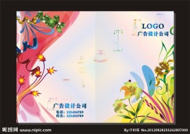 彩幻时尚服装 封面设计