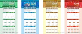 淘宝装修页面