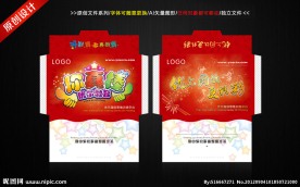 VIP卡套设计