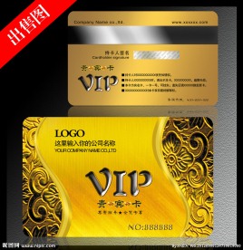 黄金花纹vip贵宾卡设计 娱乐场所房地产VIP卡