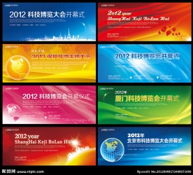 红色 金色 绿色 蓝色 背景 展板素材