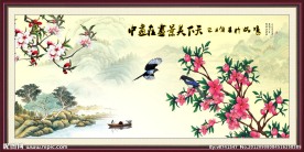 国画桃花