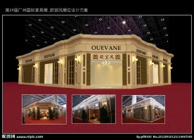 欧宜风家具展位设计方案