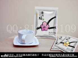 日式去核梅透明包装