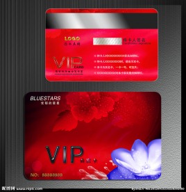 尊贵红色VIP卡 高档贵宾卡 美容行业VIP卡